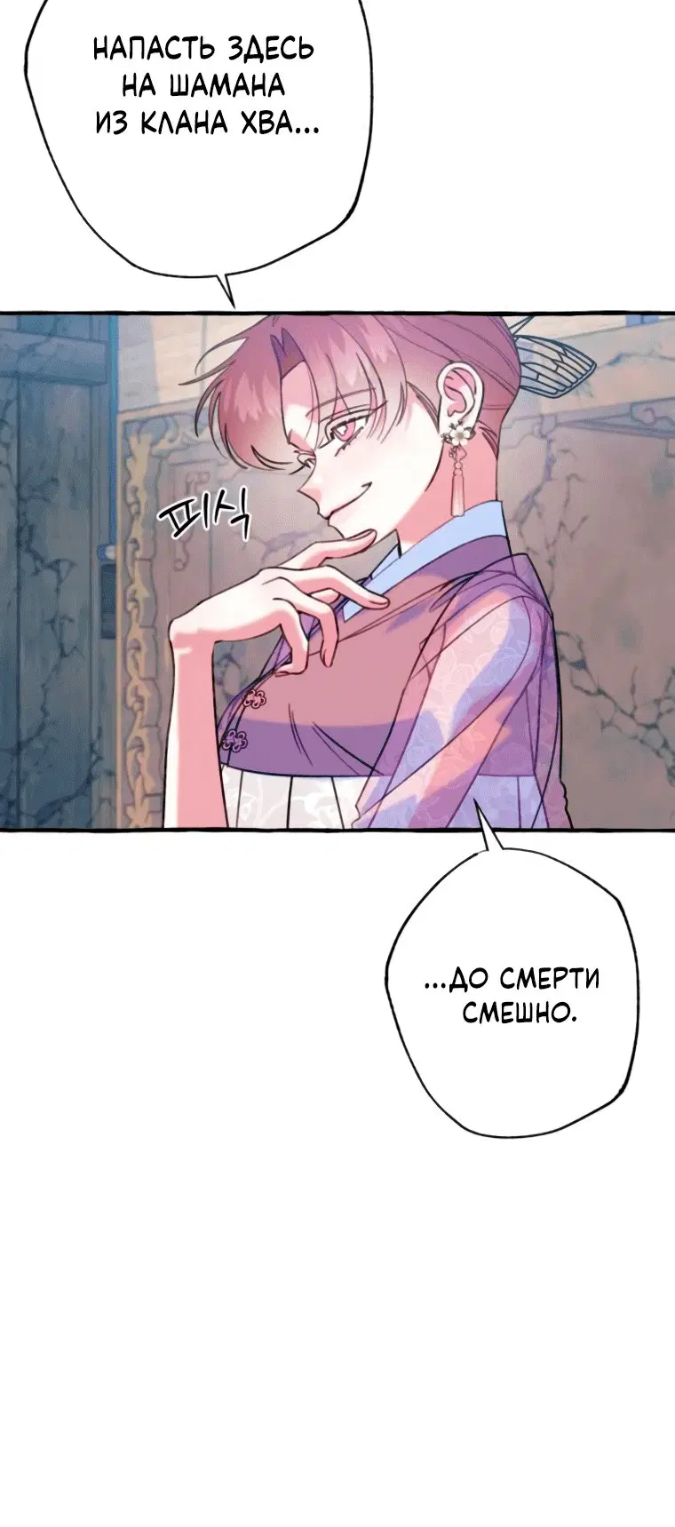 Page 7.001
