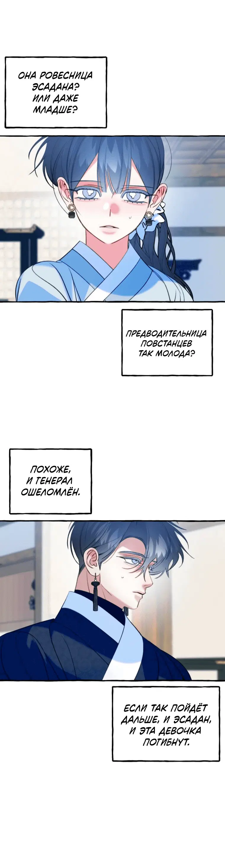 Page 7.001