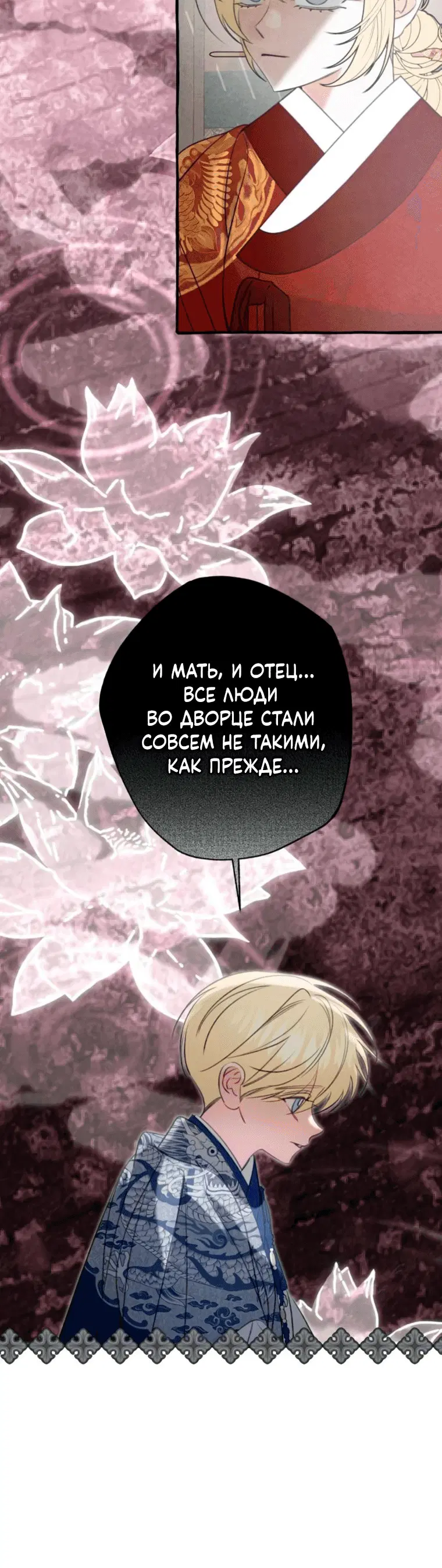 Page 7.001