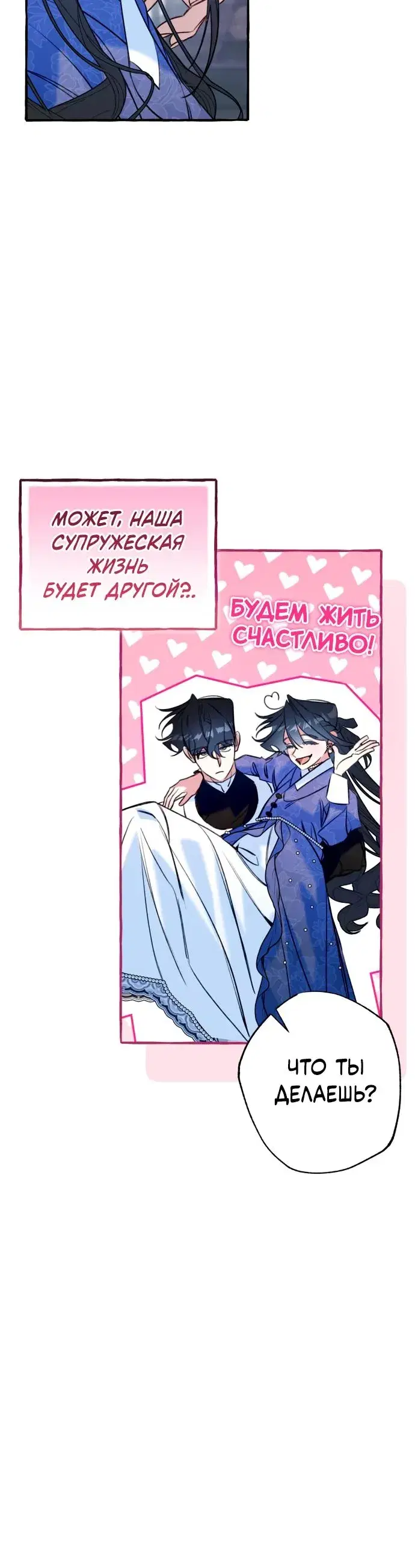 Page 8.001