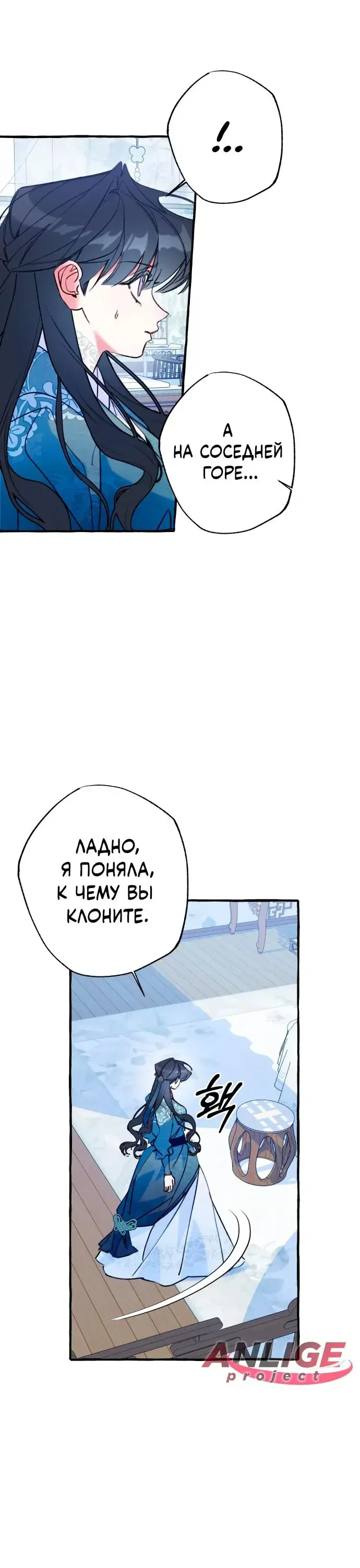 Page 8.001