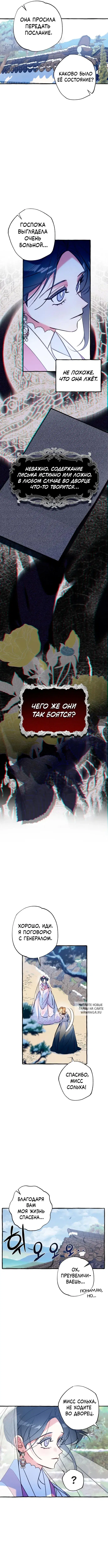 Page 8.000