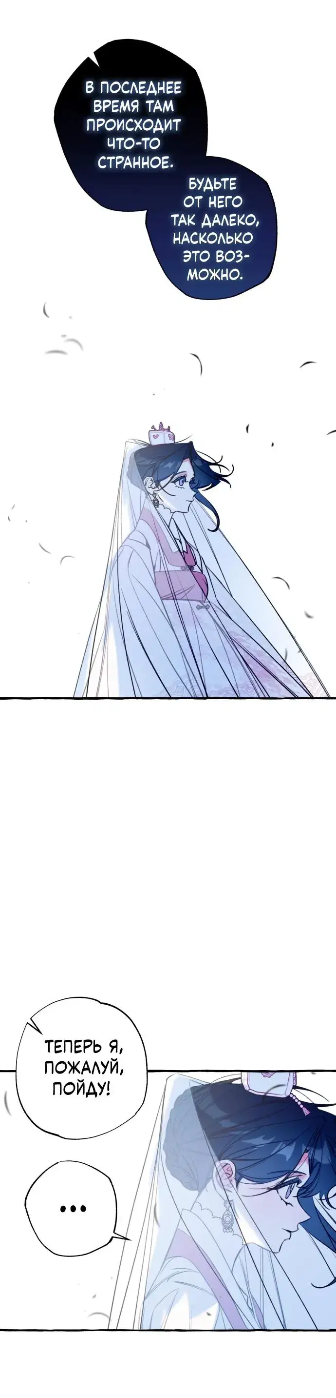 Page 8.001