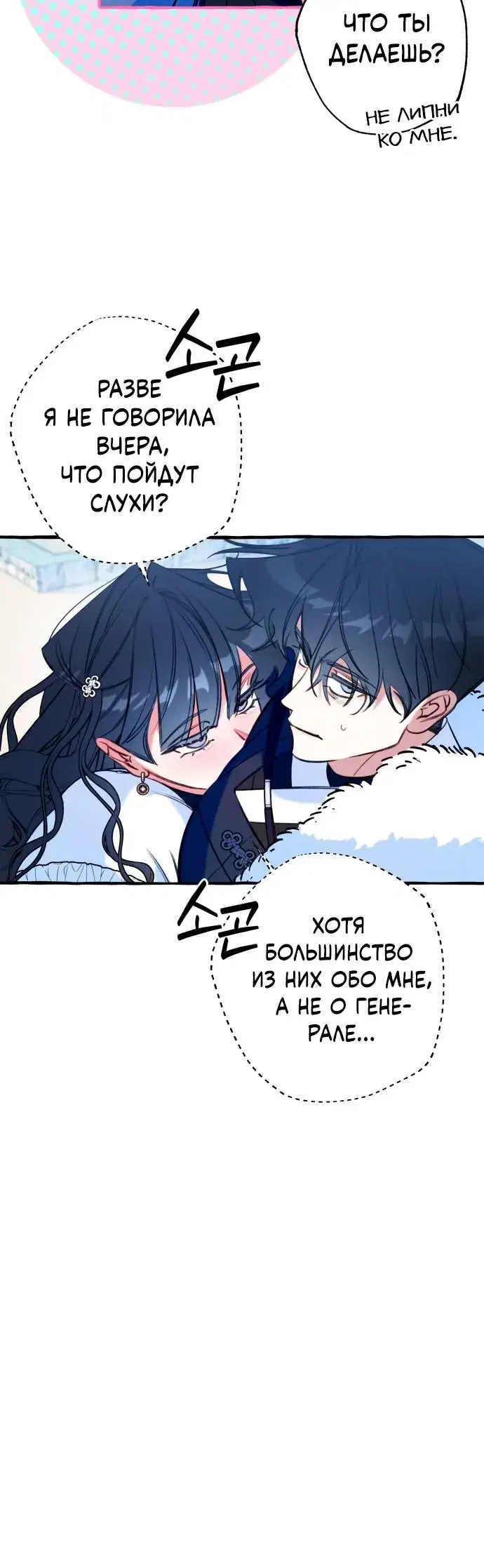 Page 8.001