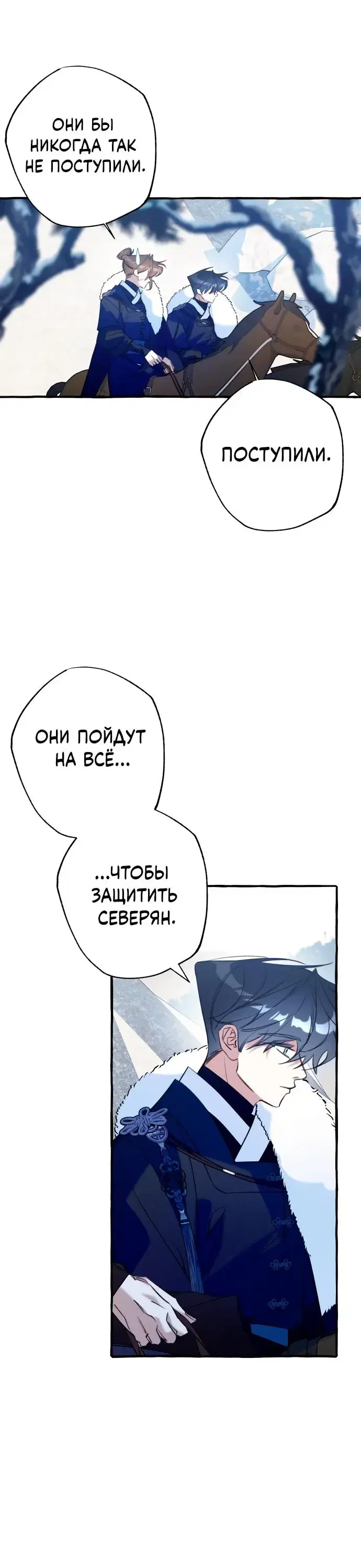 Page 8.001