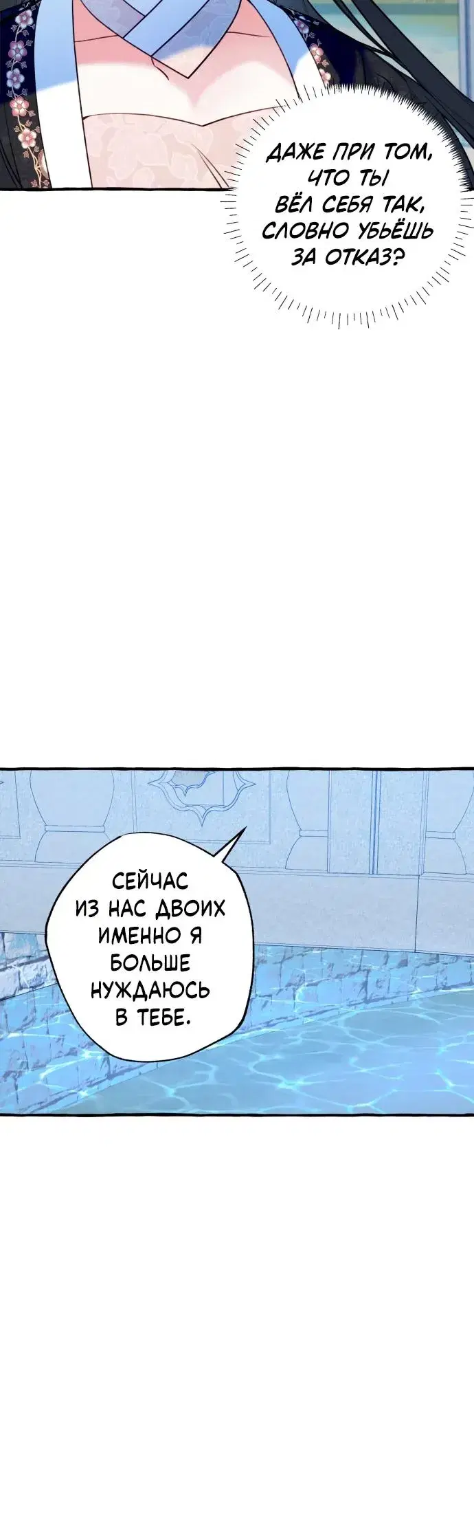 Page 8.001