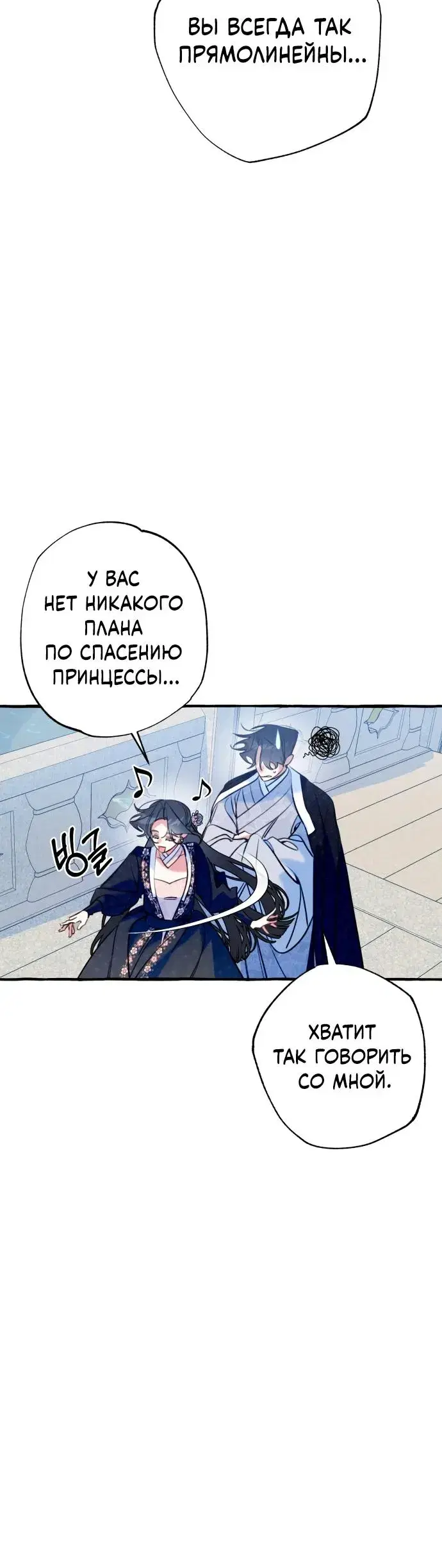 Page 8.001
