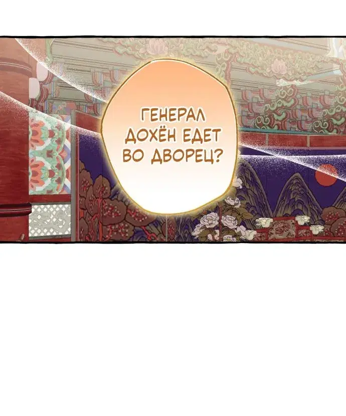 Page 8.001