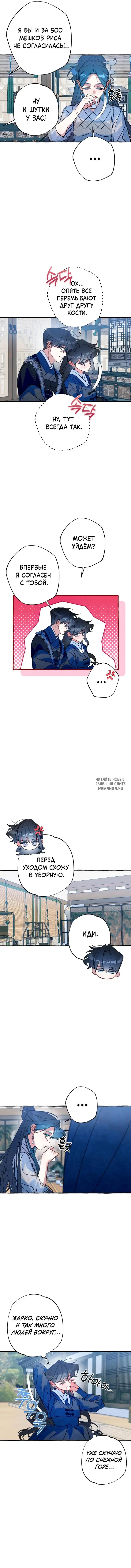 Page 8.000