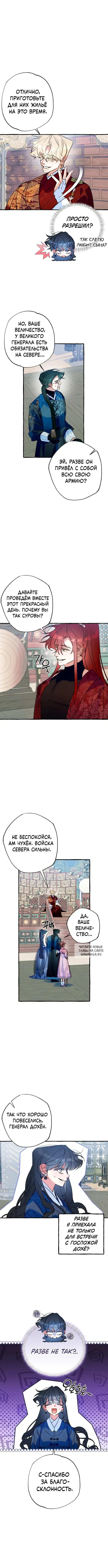 Page 8.000