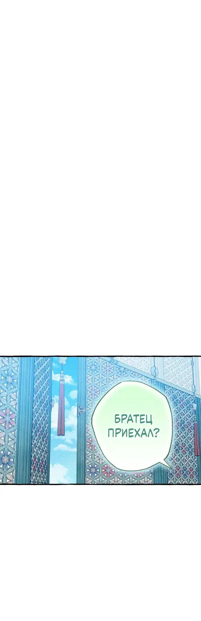Page 8.001