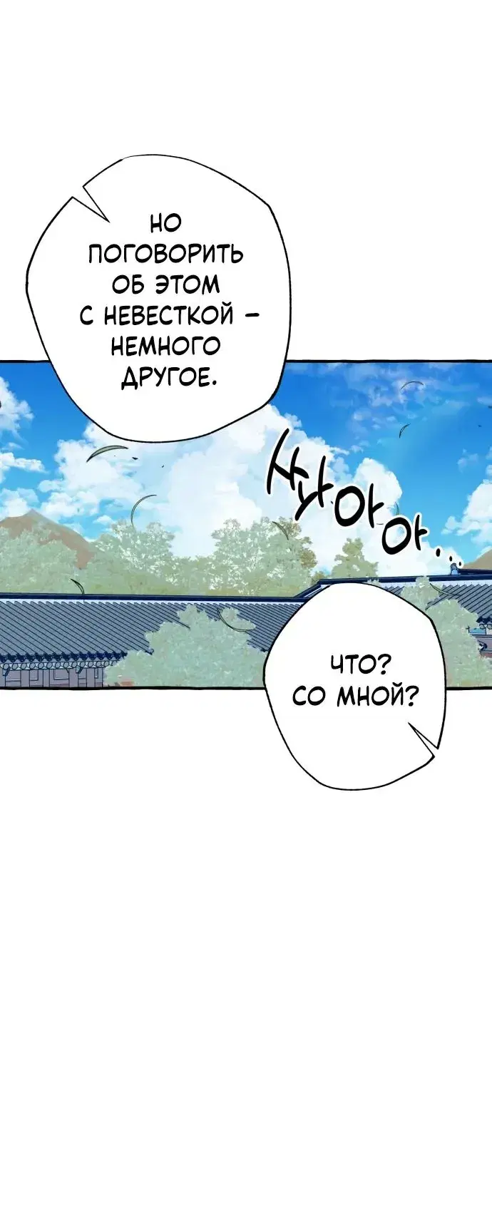 Page 8.001