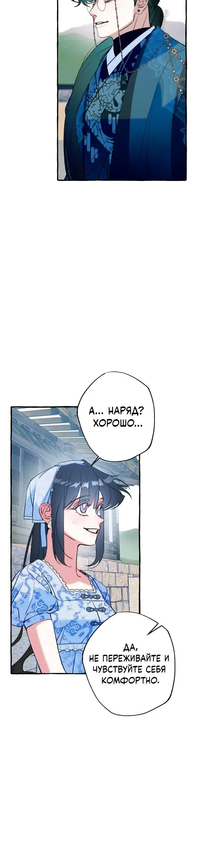 Page 8.001