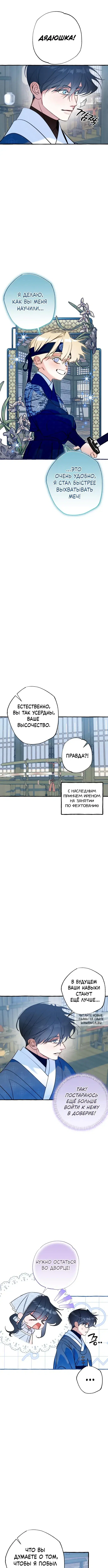 Page 8.000