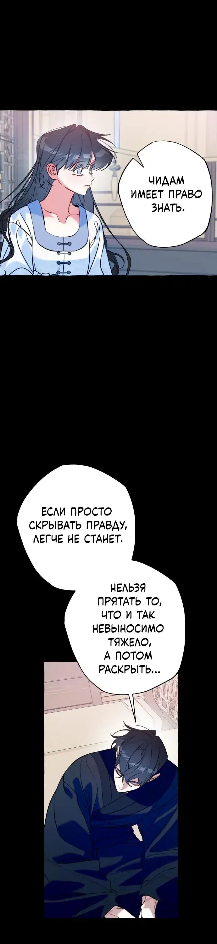 Page 8.001