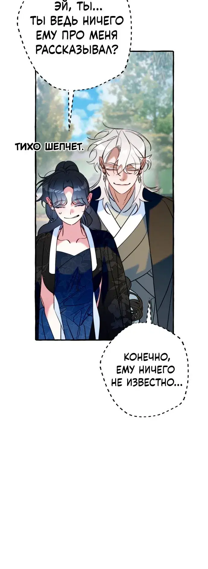 Page 8.001