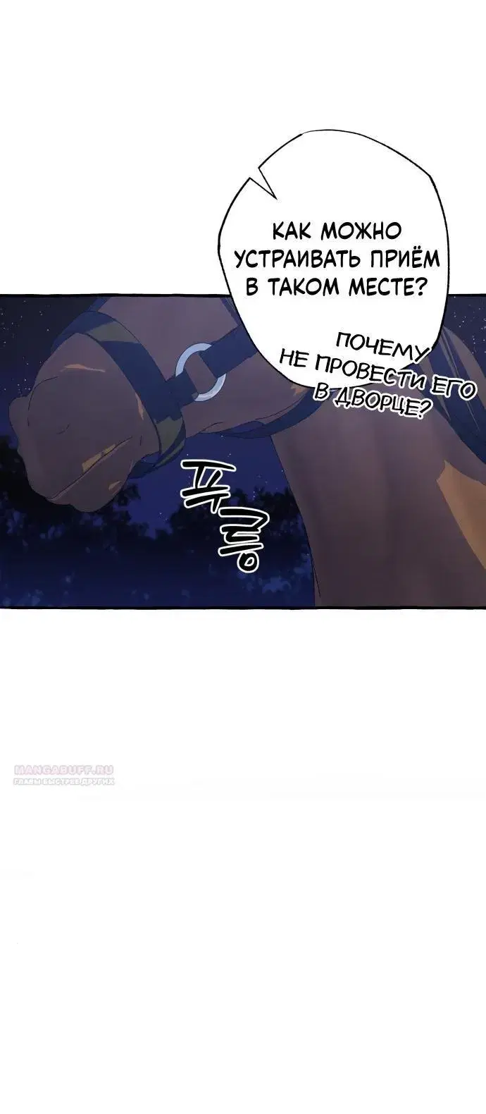 Page 8.001