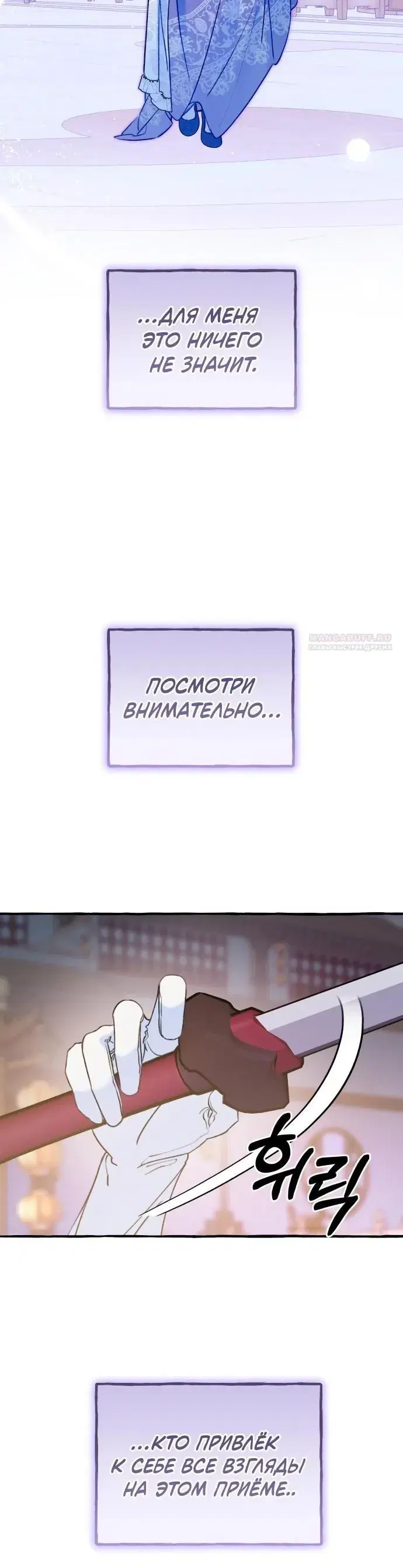 Page 8.001