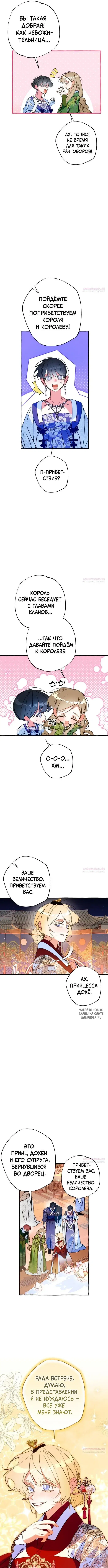Page 8.000