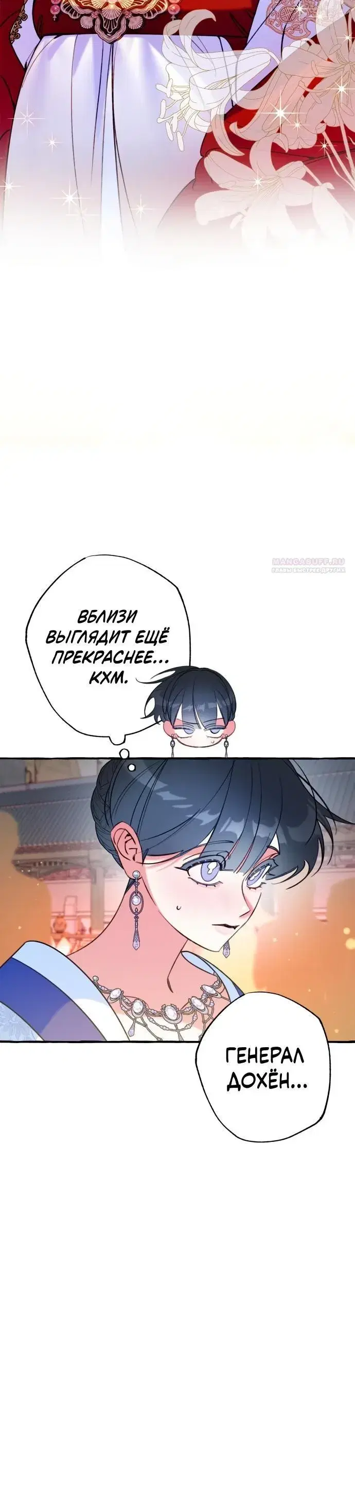 Page 8.001