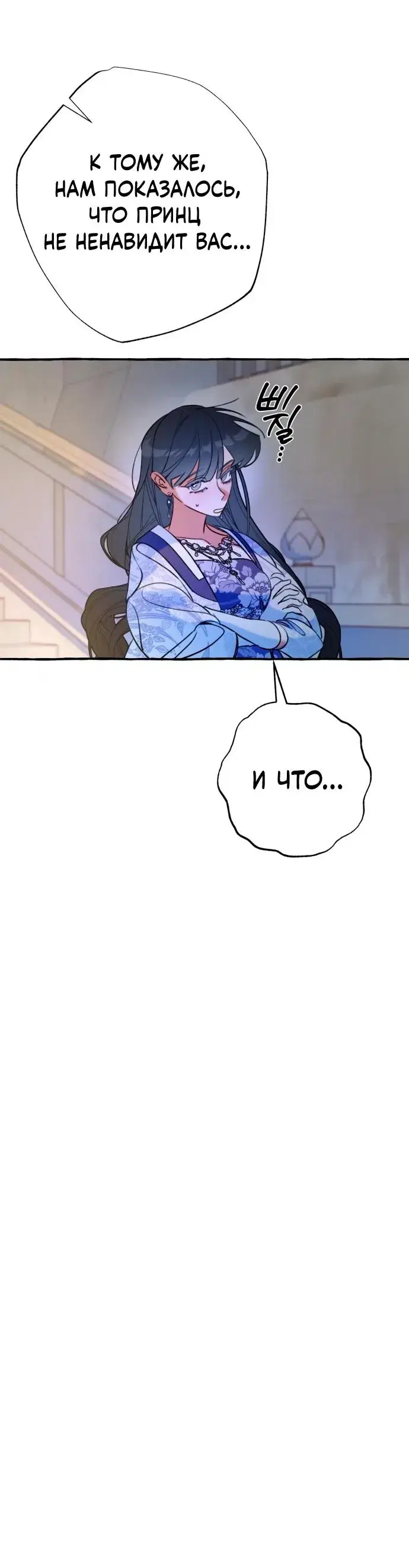 Page 8.001