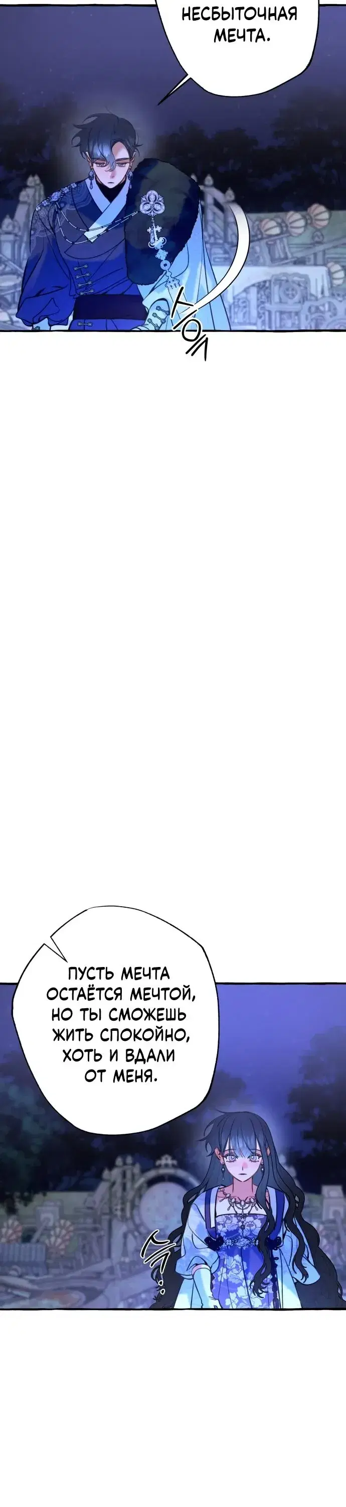 Page 8.001