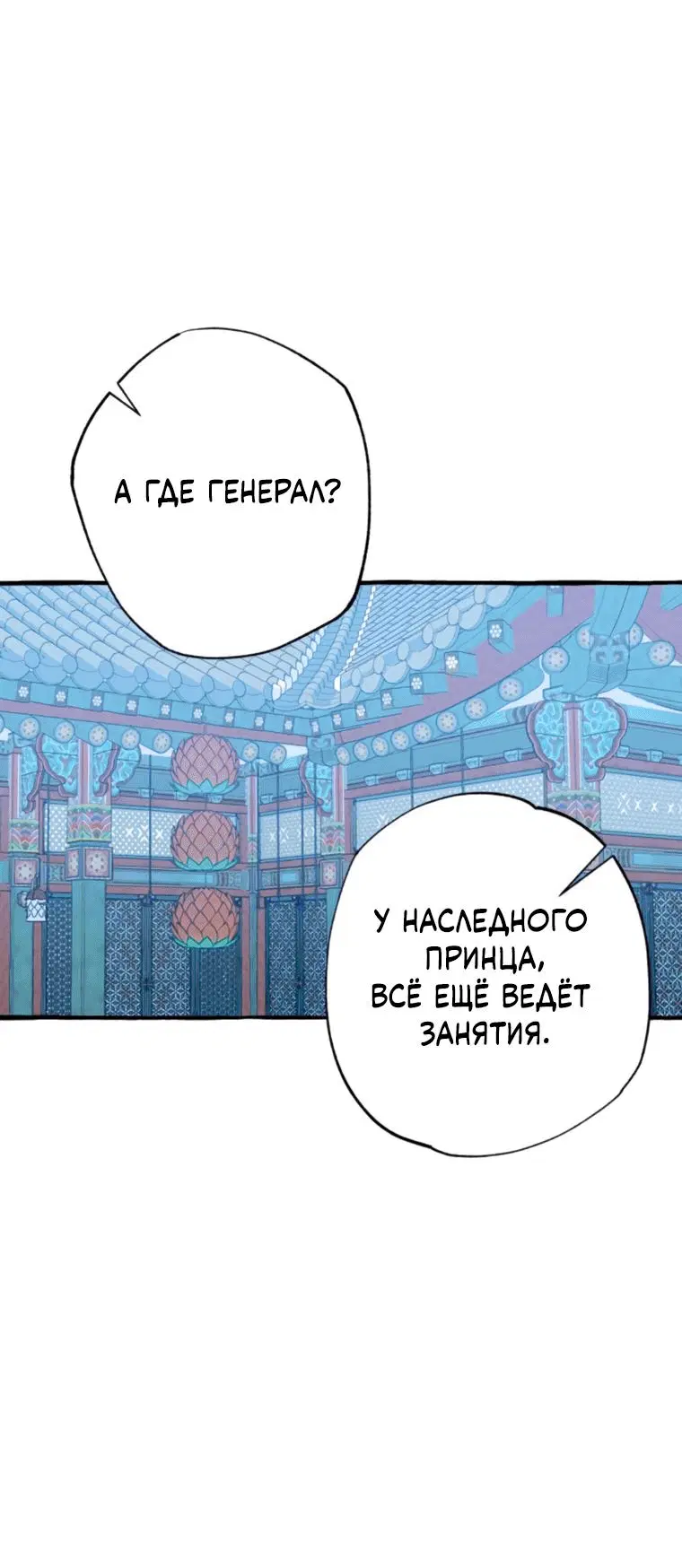 Page 8.001
