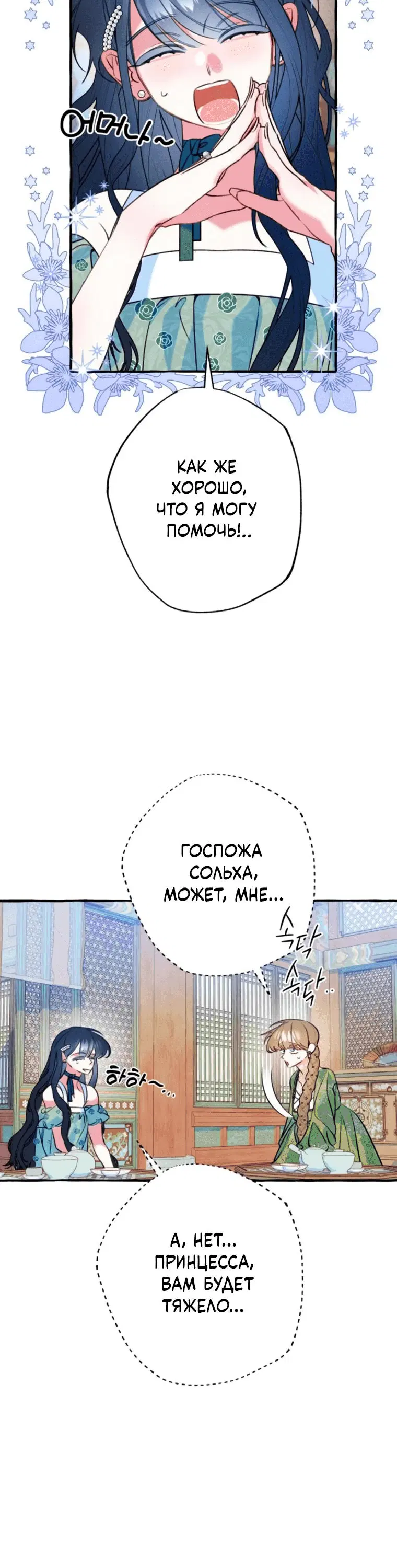 Page 8.001