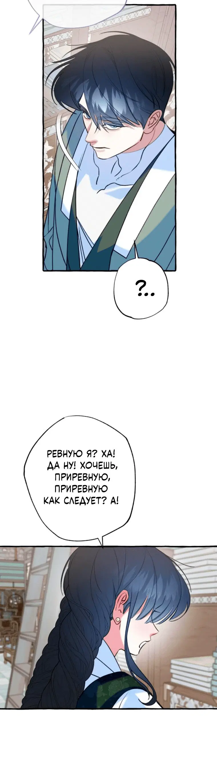 Page 8.001