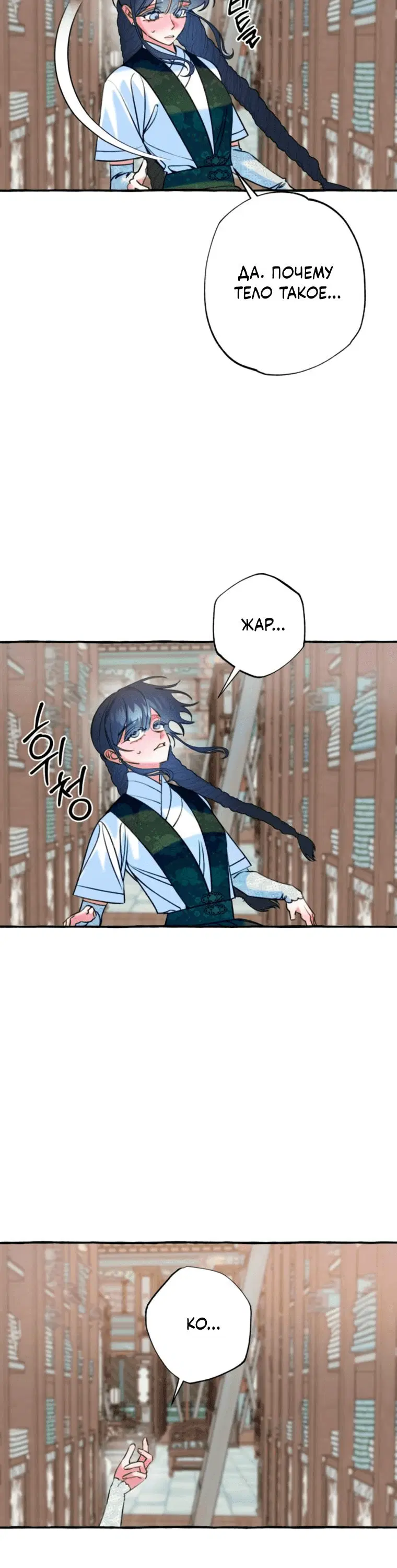 Page 8.001