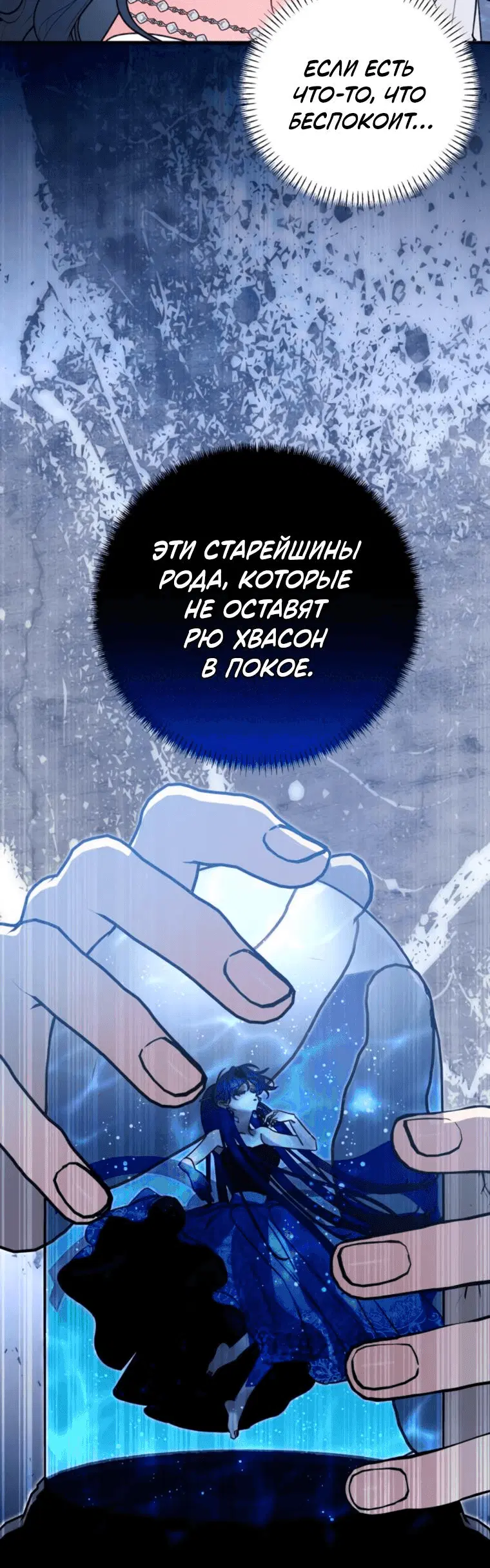 Page 8.001