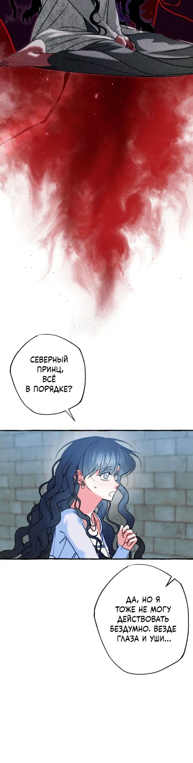 Page 8.001