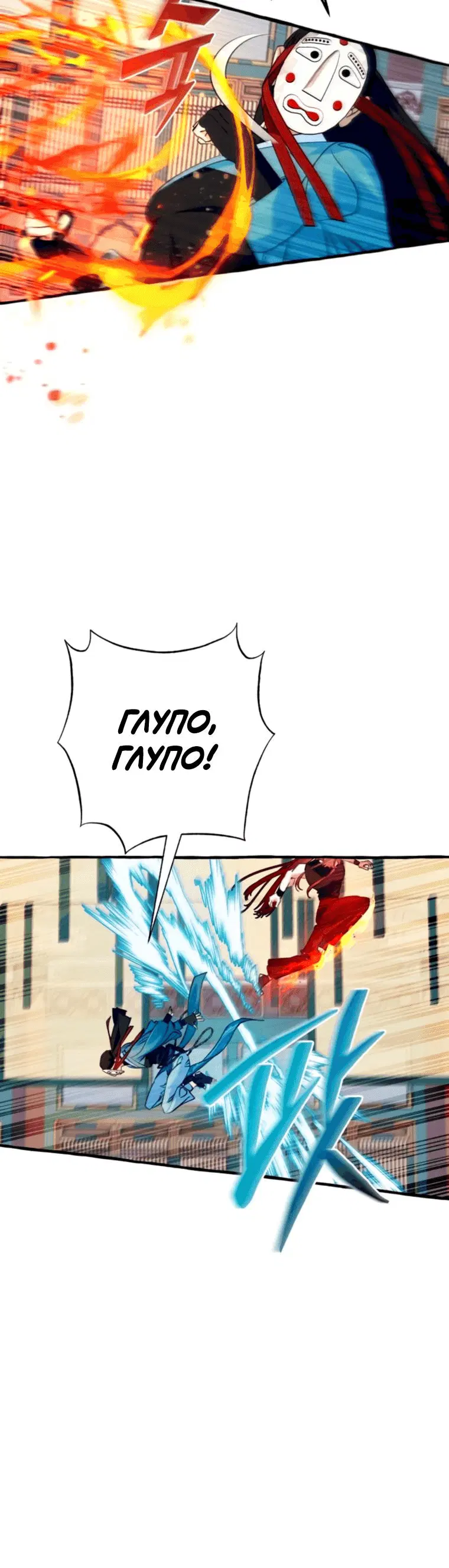 Page 8.001