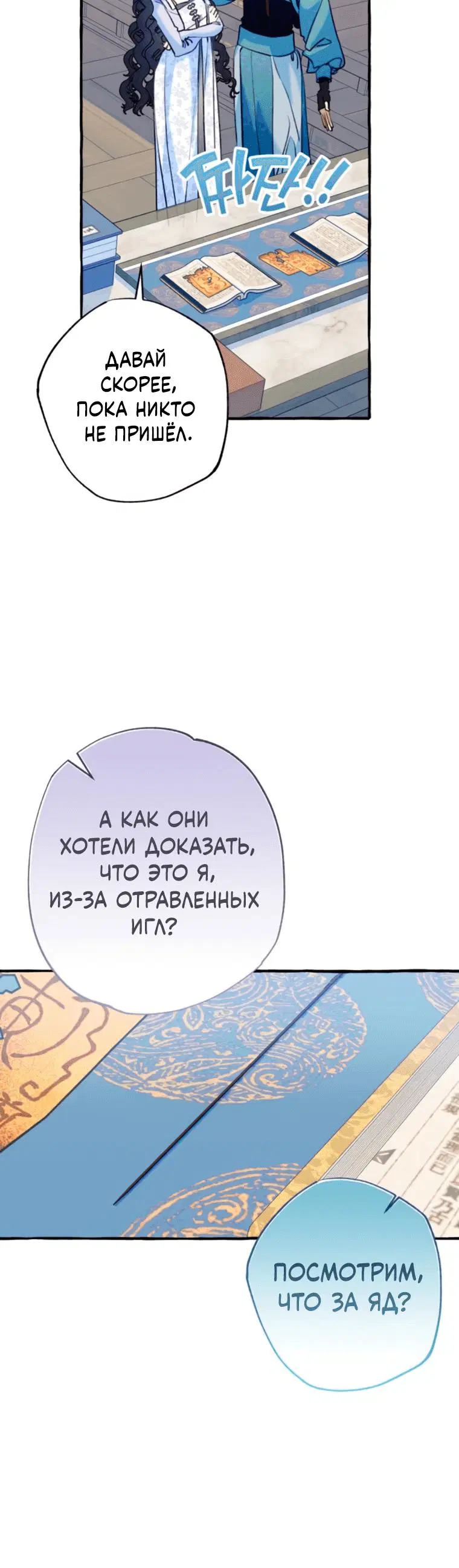 Page 8.001