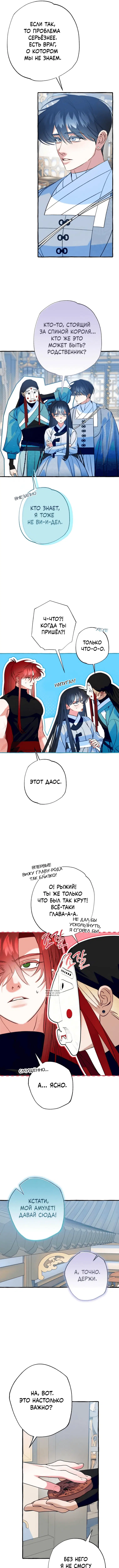 Page 8.000