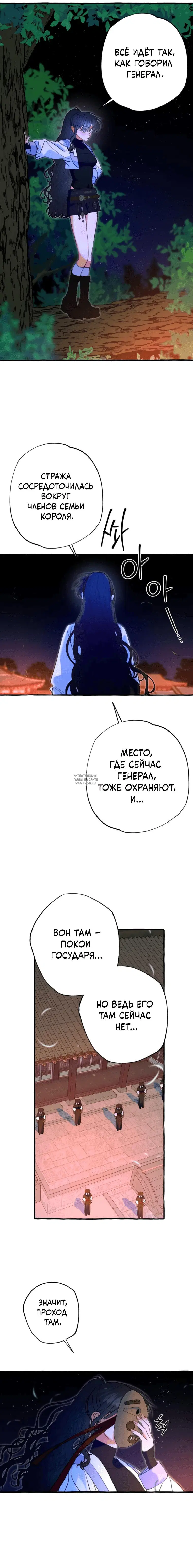 Page 8.000