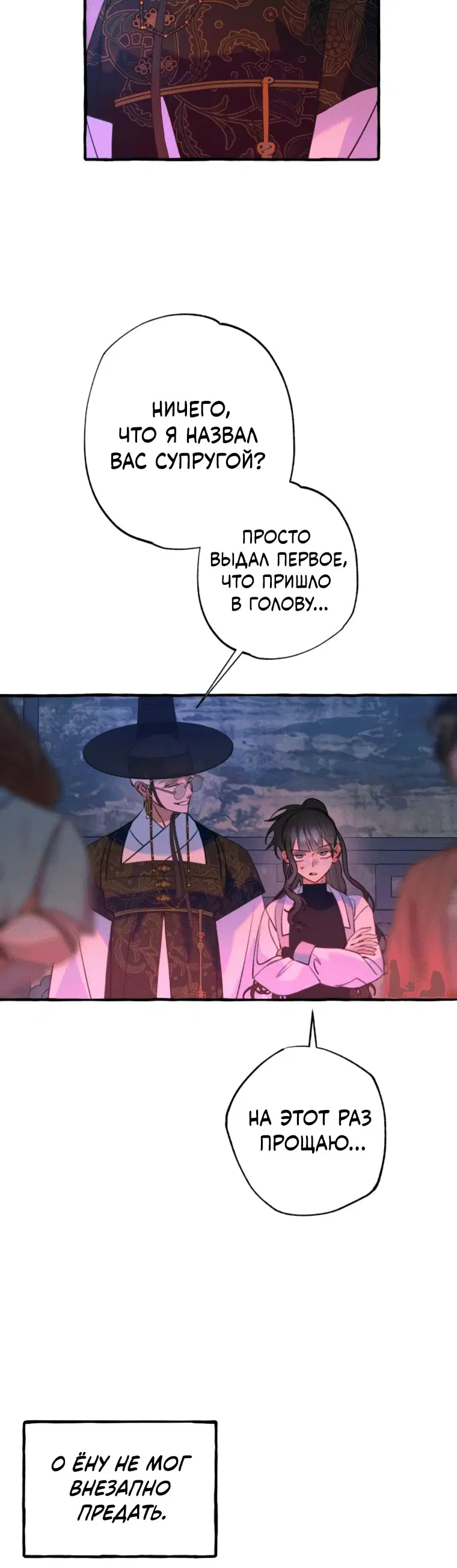 Page 8.001