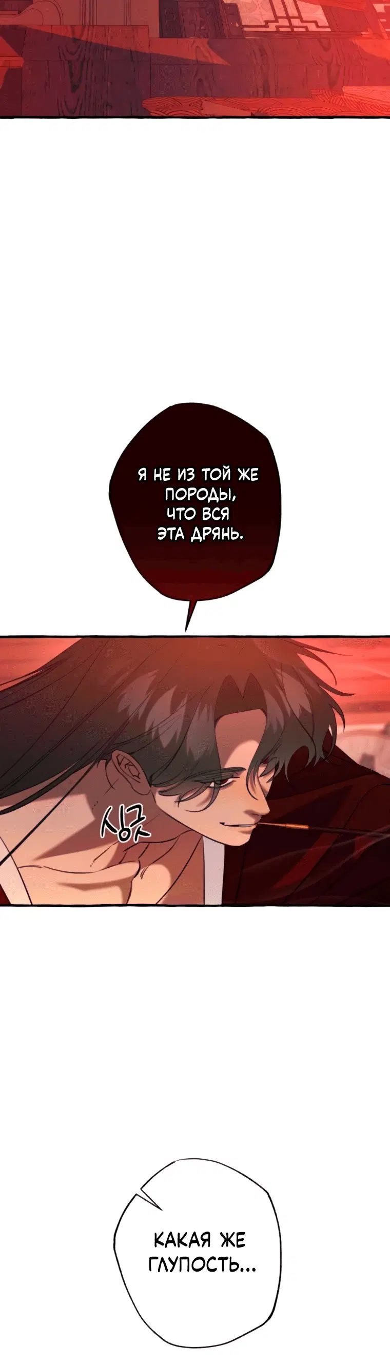 Page 8.001