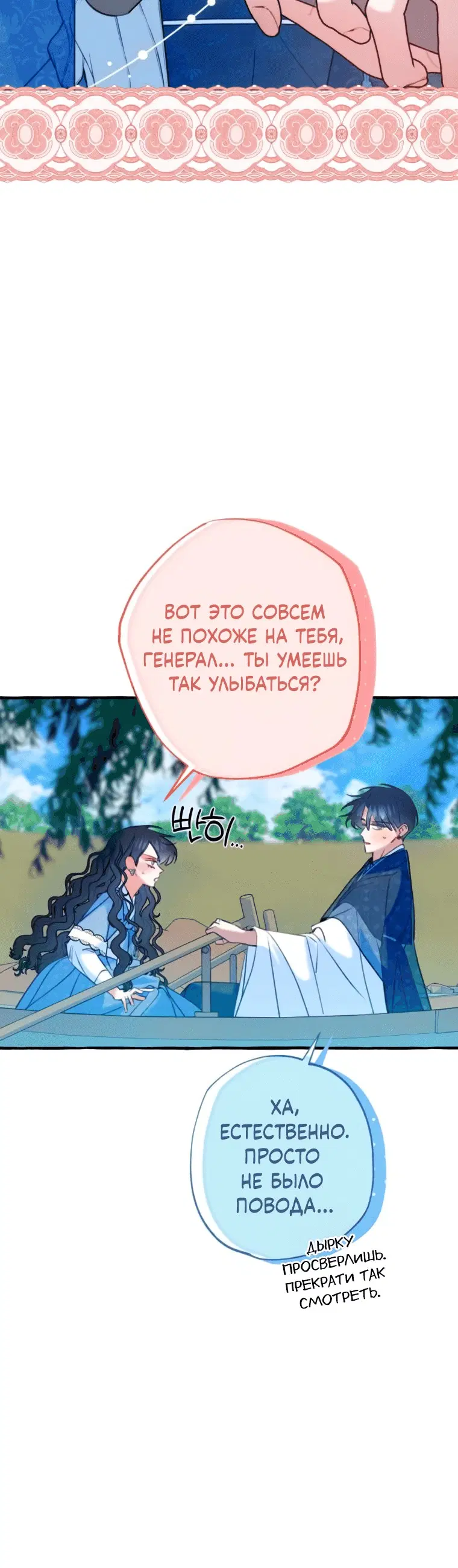 Page 8.001