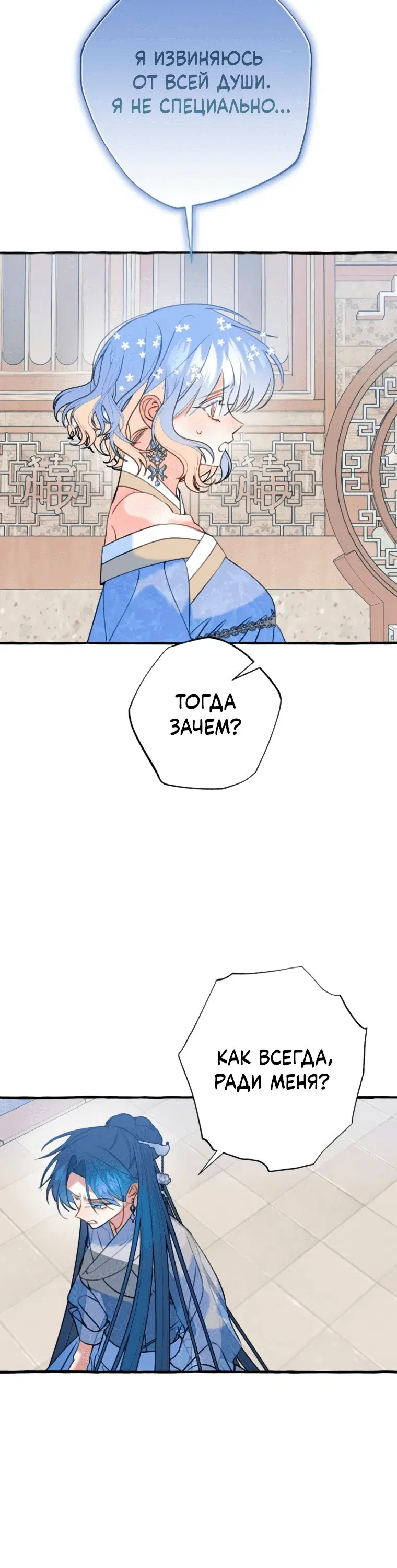 Page 8.001