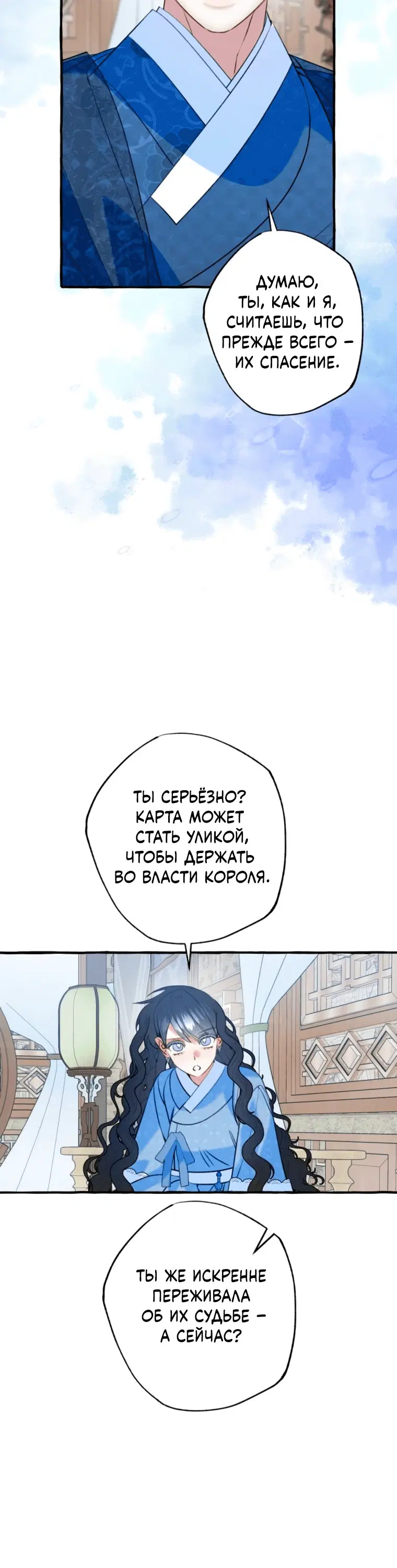 Page 8.001