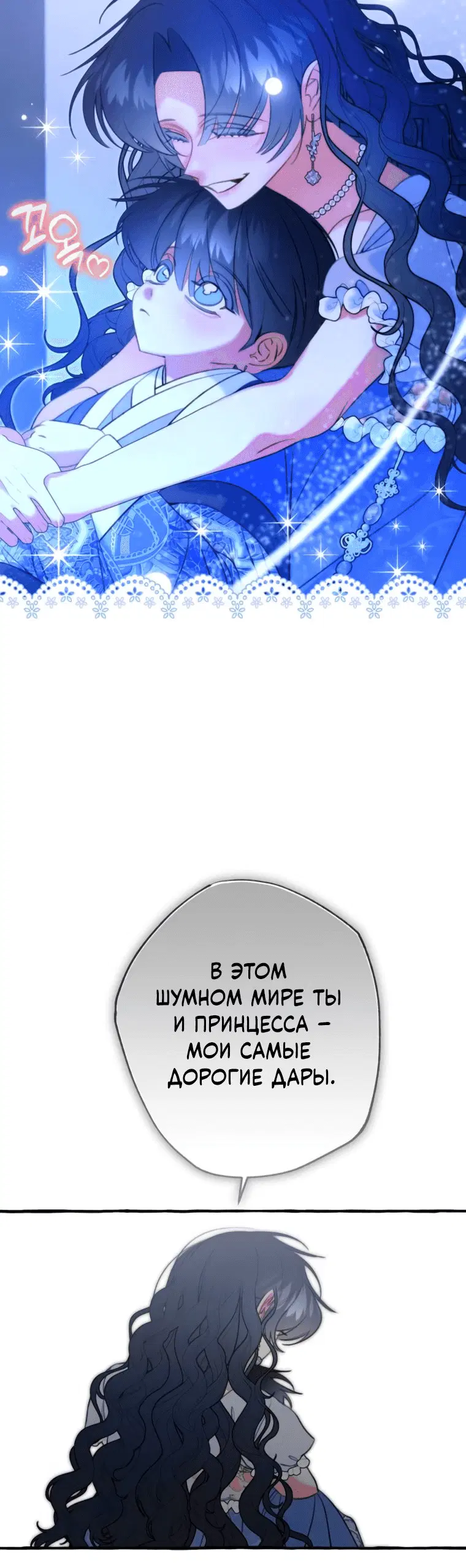 Page 8.001