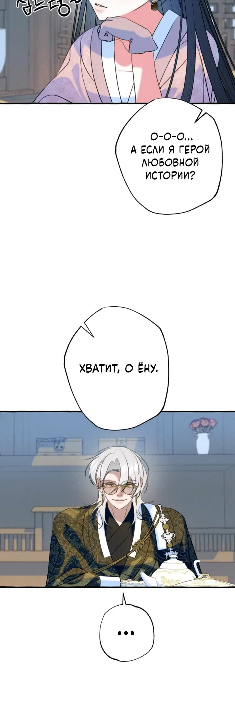 Page 8.001