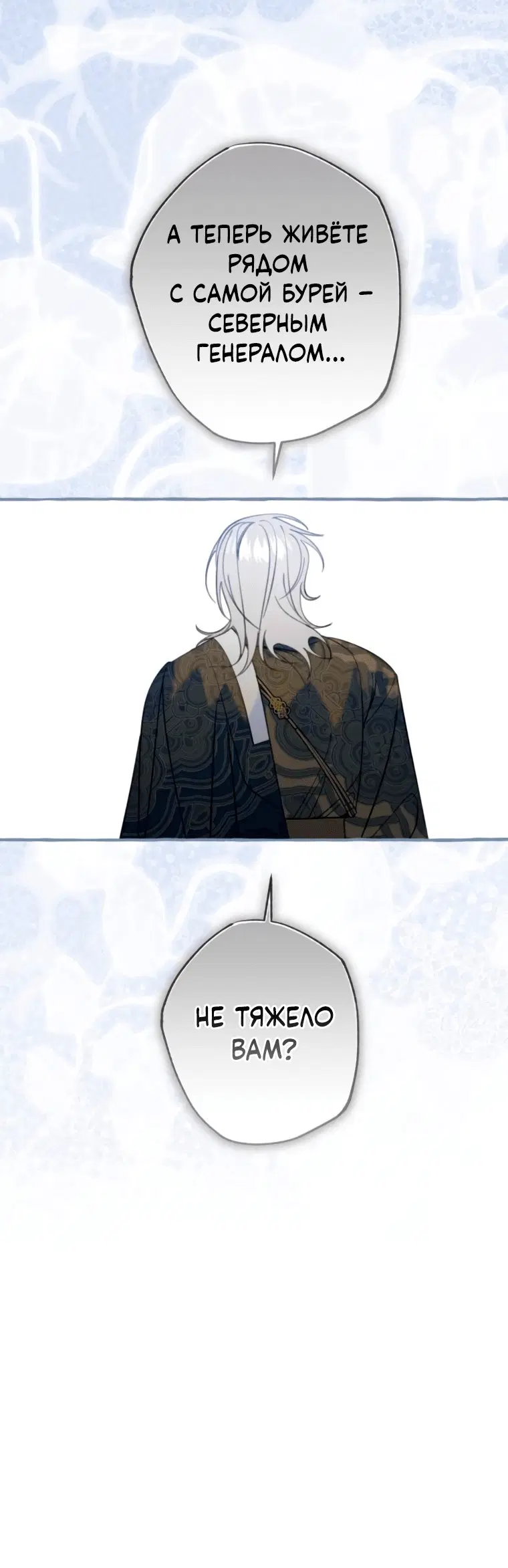 Page 8.001