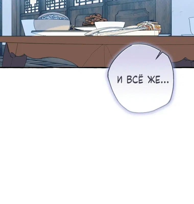 Page 8.001