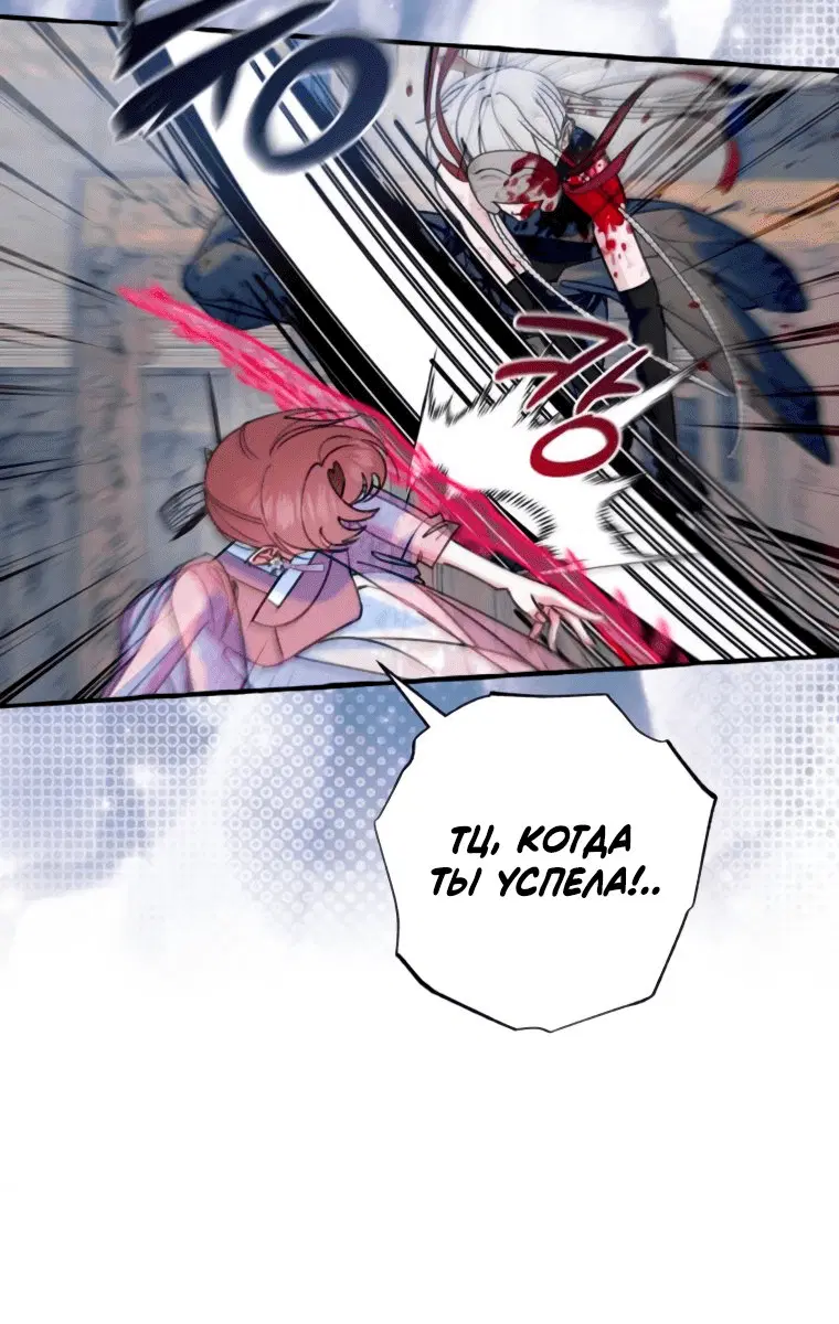 Page 8.001