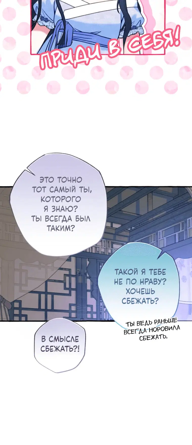 Page 8.001