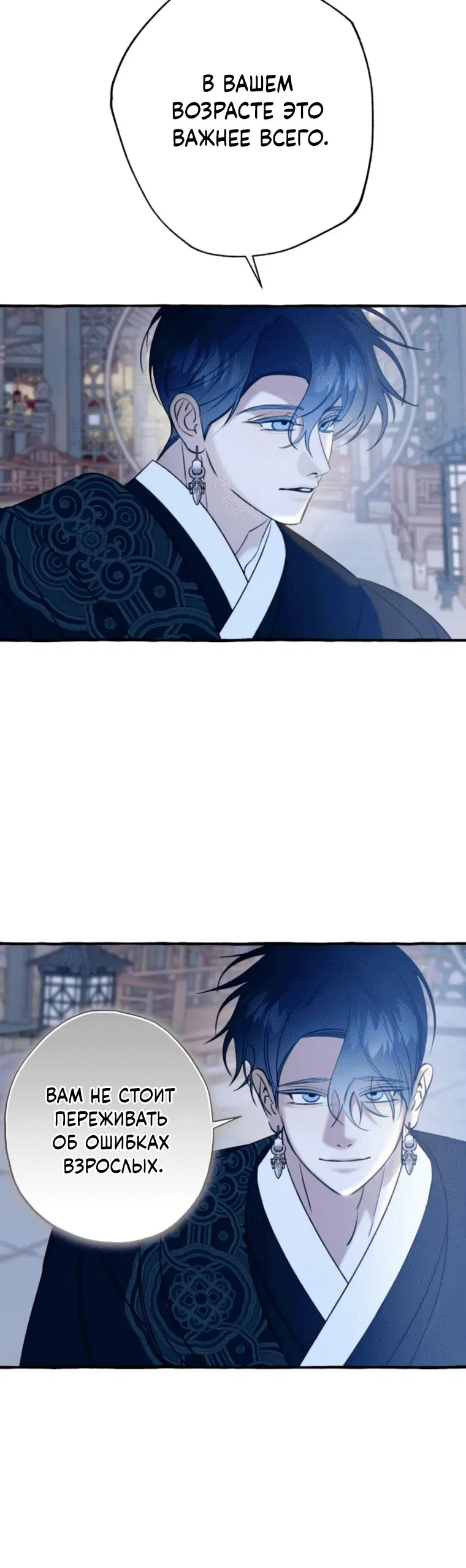 Page 8.001