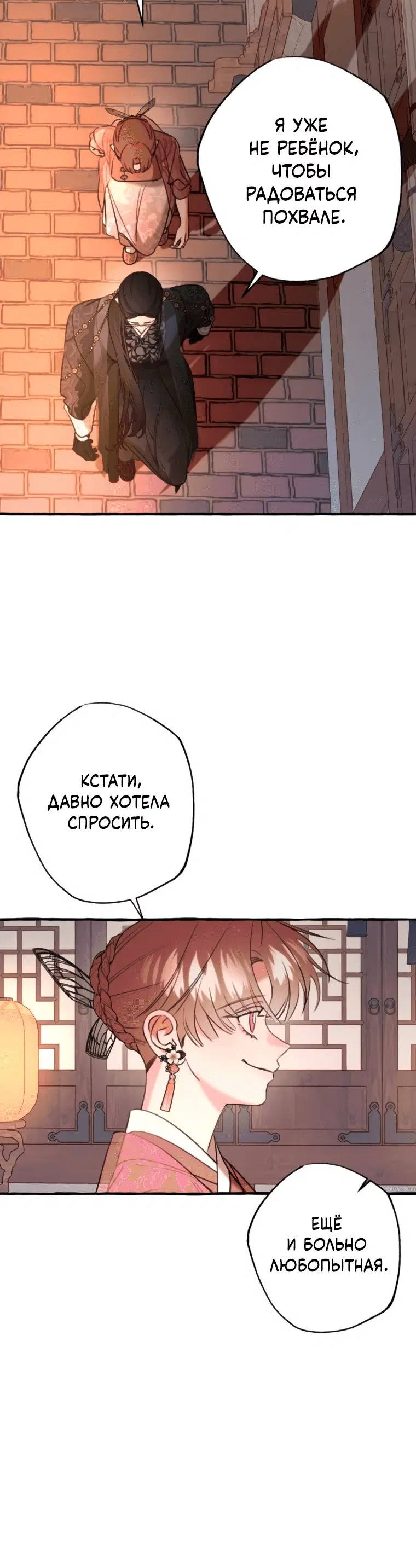 Page 8.001