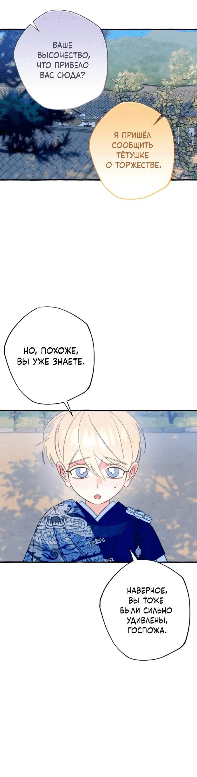 Page 8.001
